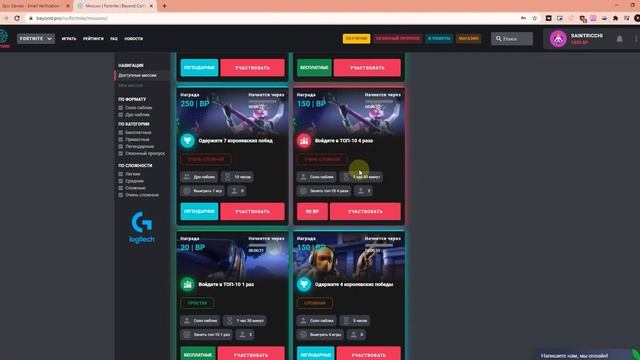 КАК ИГРАТЬ МИССИИ | Beyond Competitive Ladder смотреть онлайн