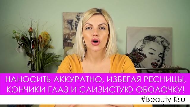 Лайфхаки для лица. Знаете как наносить маски вокруг глаз? Советы по уходу за кожей вокруг глаз смотреть онлайн