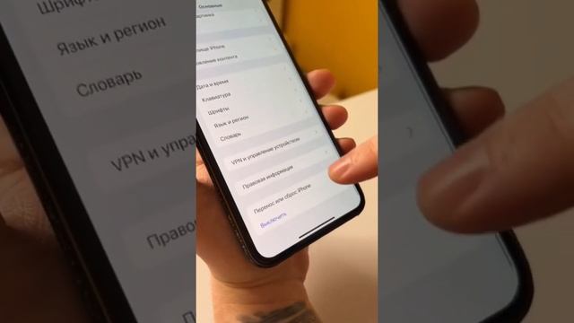 Что сделать перед продажей айфона? смотреть онлайн