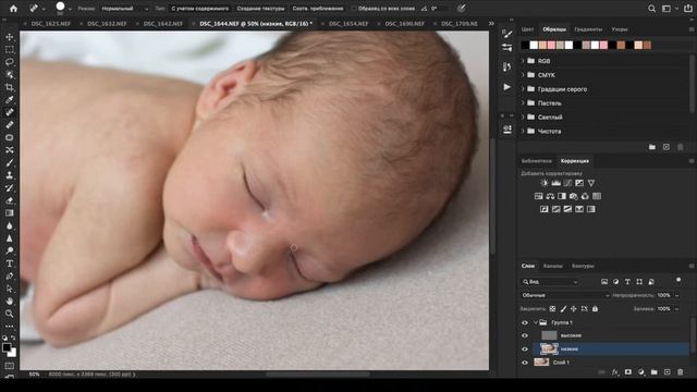Быстрая ретушь проблемной кожи новорождённого смотреть онлайн