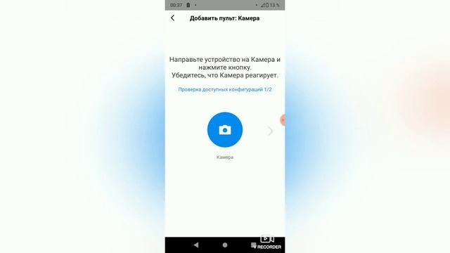 А можно управлять зеркальный фотик ? Смартфоном??? смотреть онлайн