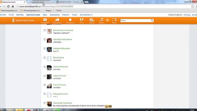 Розыгрыш наушников KOSS QZ PRO от Travian в Twitter смотреть онлайн