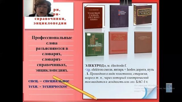 КИТвССиП Предмет: проф.русский язык Ергешбаева Р.А., преподаватель спец.дисциплин  Тургумбаева У.И.