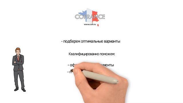 Оформить недвижимость во Франции и Монако смотреть онлайн