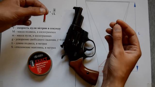 Баллистический маятник (как определить, измерять скорость пули) смотреть онлайн