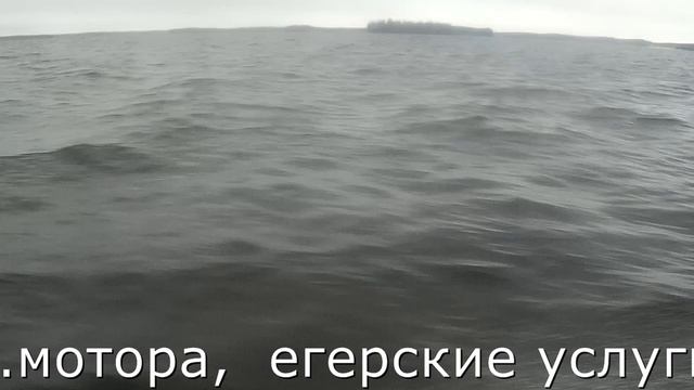 Осень. Сегозеро. Закрытие сезона. смотреть онлайн