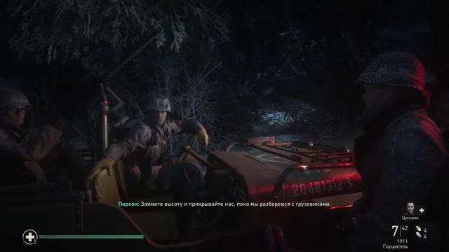Проходим Call Of duty wwII Day 3.1 смотреть онлайн