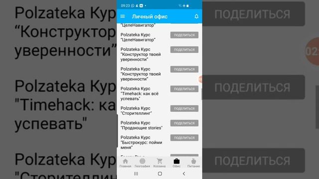 Как прикрепить ссылку к сторис в Инстаграме смотреть онлайн