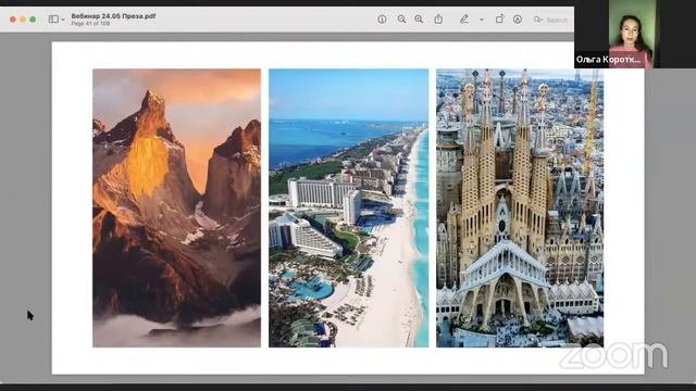 Прямая трансляция пользователя Фраззи Онлайн-школа испанского языка "Как выучить испанский легко" смотреть онлайн