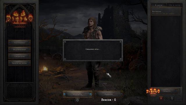 DIABLO 2 RESURRECTED ПРОХОЖДЕНИЕ и ОБЗОР игры на русском ► ДИАБЛО 2 РЕМАСТЕР Прохождение - Геймплей смотреть онлайн