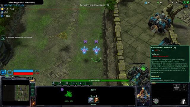StarCraft 2 - Squadron TD [Игротека] смотреть онлайн