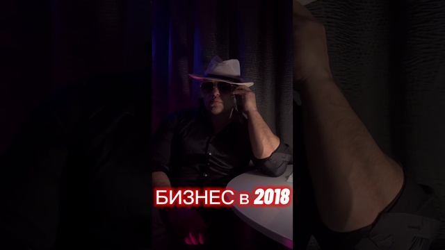 ?БИЗНЕС В 2023