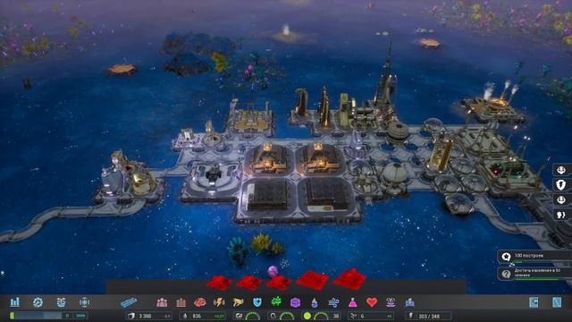 Есть старт, а будет финиш ? Aven Colony #13 смотреть онлайн