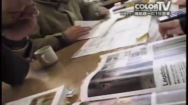 COLOR TV Flash #001 смотреть онлайн