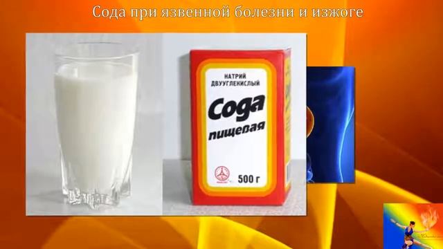 20 целебных свойств соды