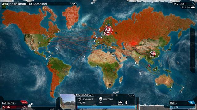 Plague Inc:Evolved #4 -  Half Life 3 вышел!!! (2160p 4K UHD 60Fps)