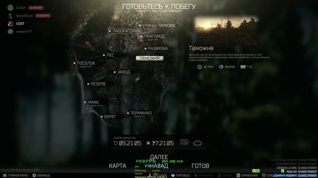 Escape from Tarkov - полный сброс схрона смотреть онлайн