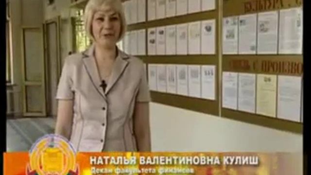 СтГАУ 80 лет (часть 3) смотреть онлайн