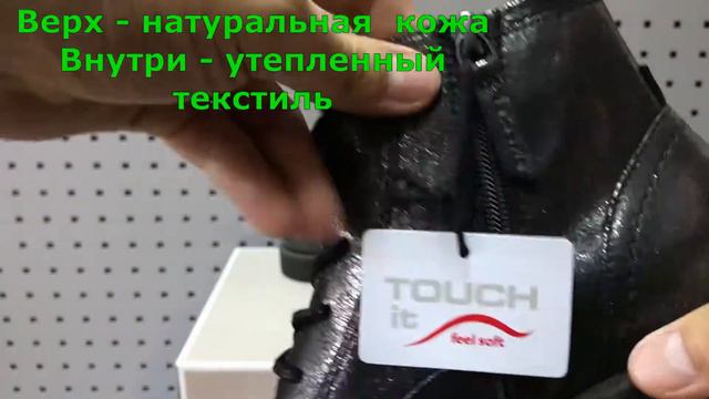 Tamaris 1-25235-27 033, Германия. Женские демисезонные ботинки. смотреть онлайн