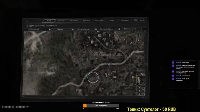 Сбоку заходи! [S.T.A.L.K.E.R. Anomaly 1.5.1] смотреть онлайн