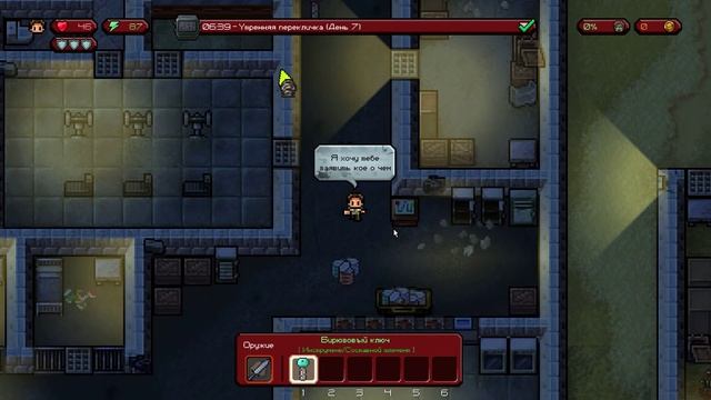 The Escapists: The Walking Dead ► #24 смотреть онлайн