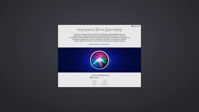 Опасное видео - изменение имени пользователя в macOS Catalina 10.15.3 смотреть онлайн