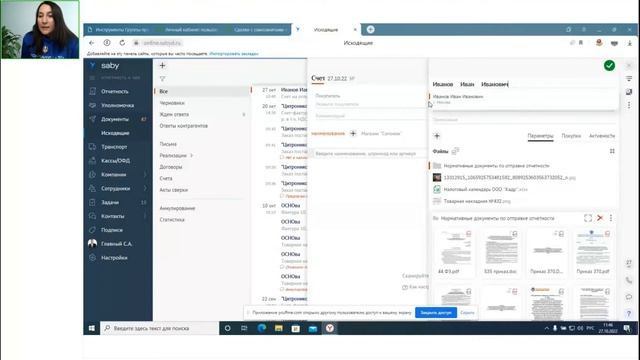 Эксель для Анализа Качества Обслуживания