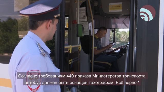 Для безопасности пассажиров! смотреть онлайн