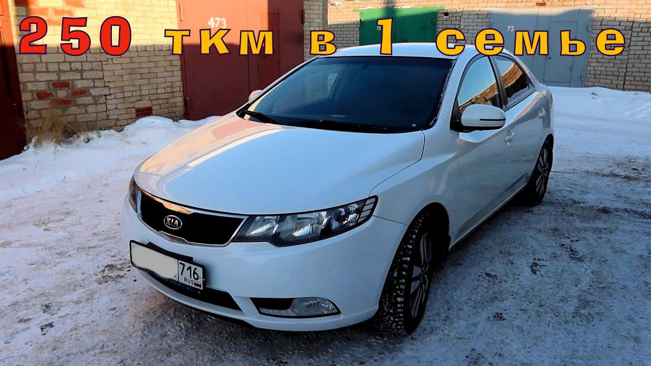 Церато 2012 года: Капиталим ДВС, рассуждаем про катализатор... смотреть онлайн