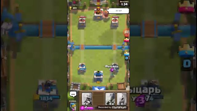 Рояль+контр смотреть онлайн