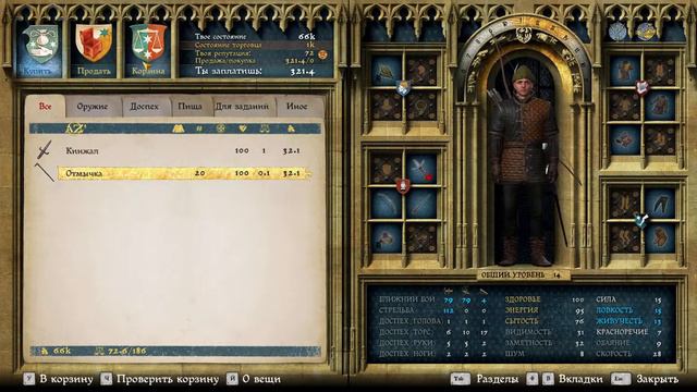 Kingdom Come: Deliverance #9 ➤ Тереза и корчма смотреть онлайн