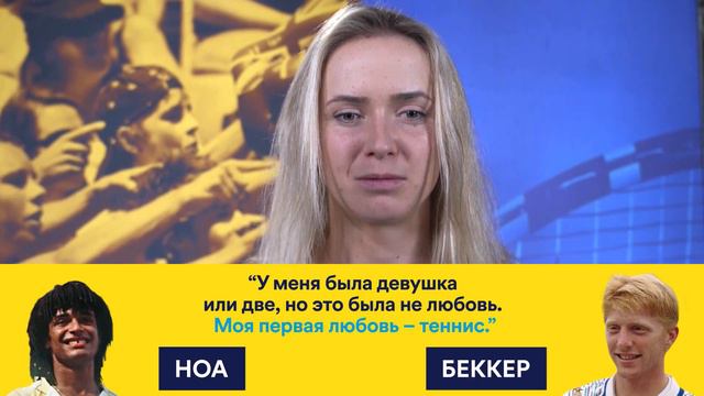 «Это странно!» Свитолина сыграла в «Кто сказал?» и не поверила, что Джокович хочет стать невидимкой смотреть онлайн