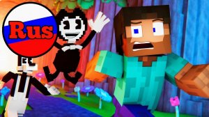 Бенди нарисован был песня, Бенди и Чернильная машина (анимация) песня перевод на русском