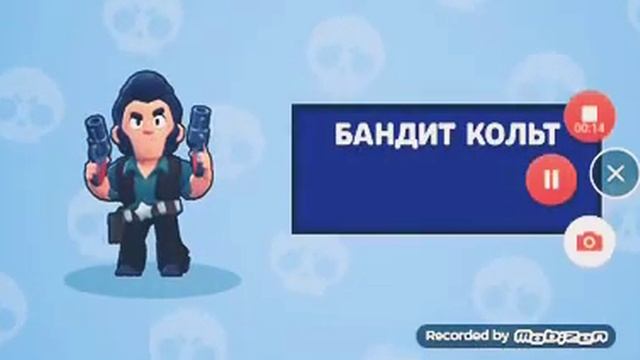 Поко на 140 кубков купил скин открыл бокс....... смотреть онлайн