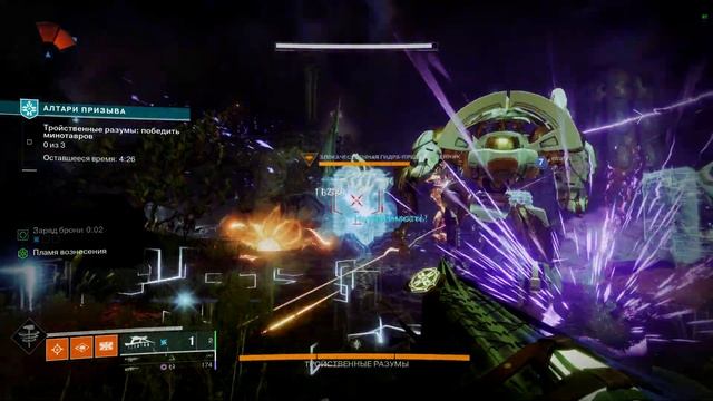 ЭКС ДИРИС ЭТО СПЛОШНОЙ НЮАНС в Destiny 2 смотреть онлайн