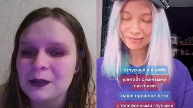 "Отпускаю"(cover by AnnaLoveSong и @kvashenaya ) смотреть онлайн