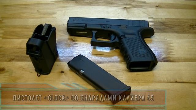 Самое ОПАСНОЕ Огнестрельное оружие В МИРЕ смотреть онлайн