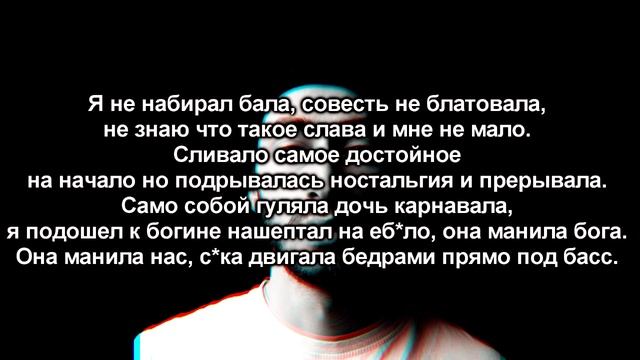 Эндшпиль Джанго Lyrics смотреть онлайн