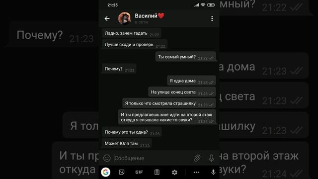 в мою сестру кто-то вселился