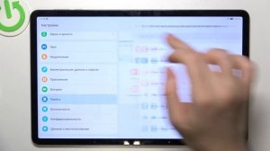 Honor Pad X9 | Как помочь устройству Honor Pad X9 работать быстрее - Оптимизация работы Honor Pad X