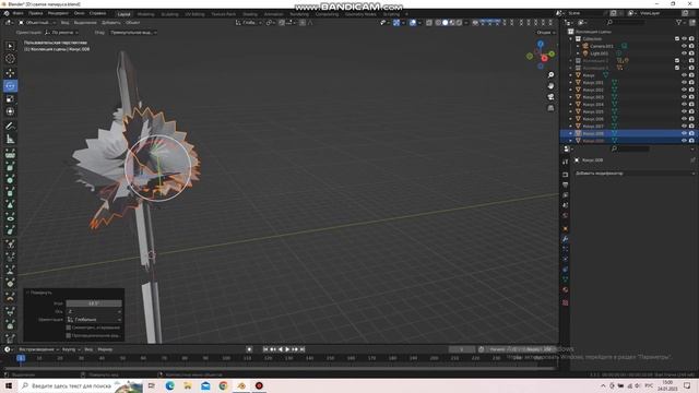 делаю сцену в blender свитки, папирусная бумага, витражное окно. смотреть онлайн