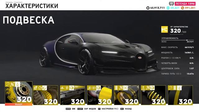 The Crew 2 фармим детали +саммит пройден катаю на эмеральде смотреть онлайн