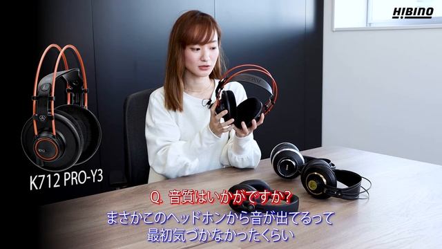 【AKGプロ・ヘッドホン レビュー】アーティスト「竹渕 慶」さんがAKGヘッドホン 3年保証モデルを徹底レビュー【第二弾個別モデル編】 смотреть онлайн