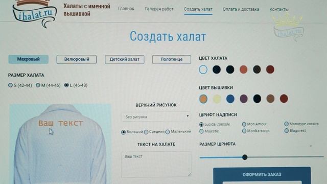 Ролик для компании ihalat смотреть онлайн