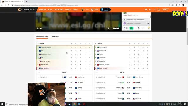 НС : АРТИЗИ ОЧЕНЬ ЖАЛЬ , НАЙТФОЛА НЕ ОЧЕНЬ / NS DOTA 2 EG смотреть онлайн