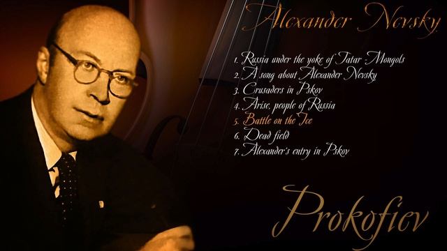 Сергей Прокофьев - Александр Невский смотреть онлайн