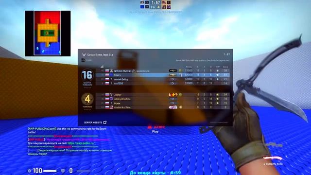 первый, как формула, маленькая bae, я дам ей опыта(cs:go) смотреть онлайн