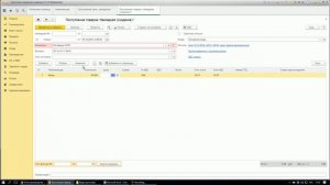 Отчет производства за смену в 1С 8.3 на примере