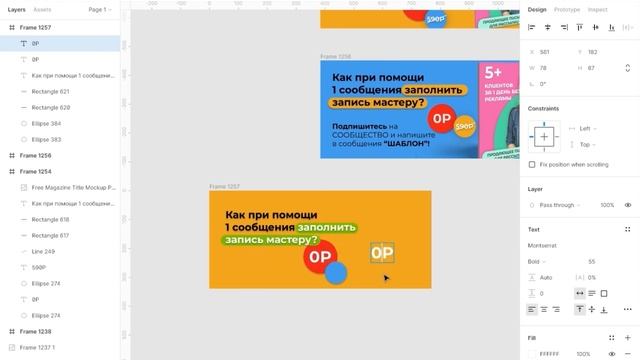 Как сделать в фигме рекламный макет для вконтакте? Часть 2 смотреть онлайн
