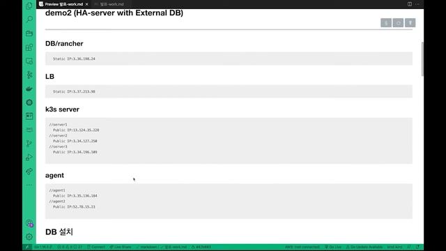 IoT 및 Edge 컴퓨팅을 대비한 Lightweight Kubernetes K3s 구축,Applicaion 개발 및 모니터링 - KCD Korea 2021 смотреть онлайн